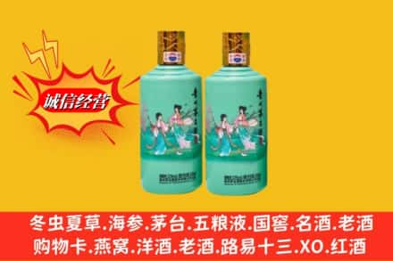 南通回收24节气茅台酒