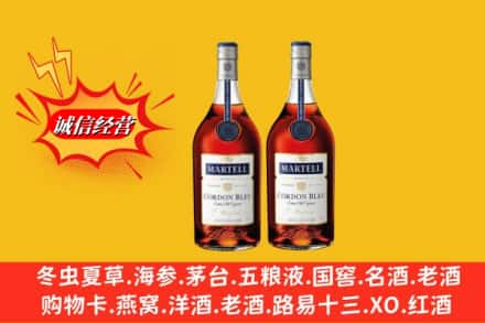 南通高价上门回收洋酒蓝带价格