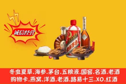 南通高价上门回收礼品